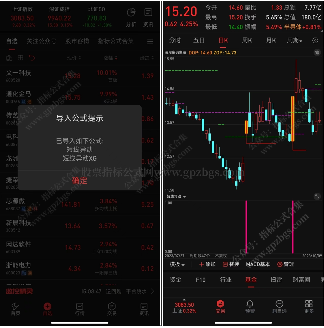 微信截图_20231017232400.png