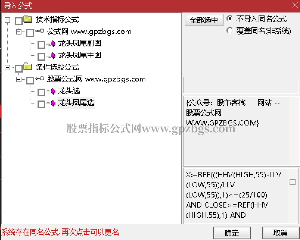 微信截图_20231021152926.png