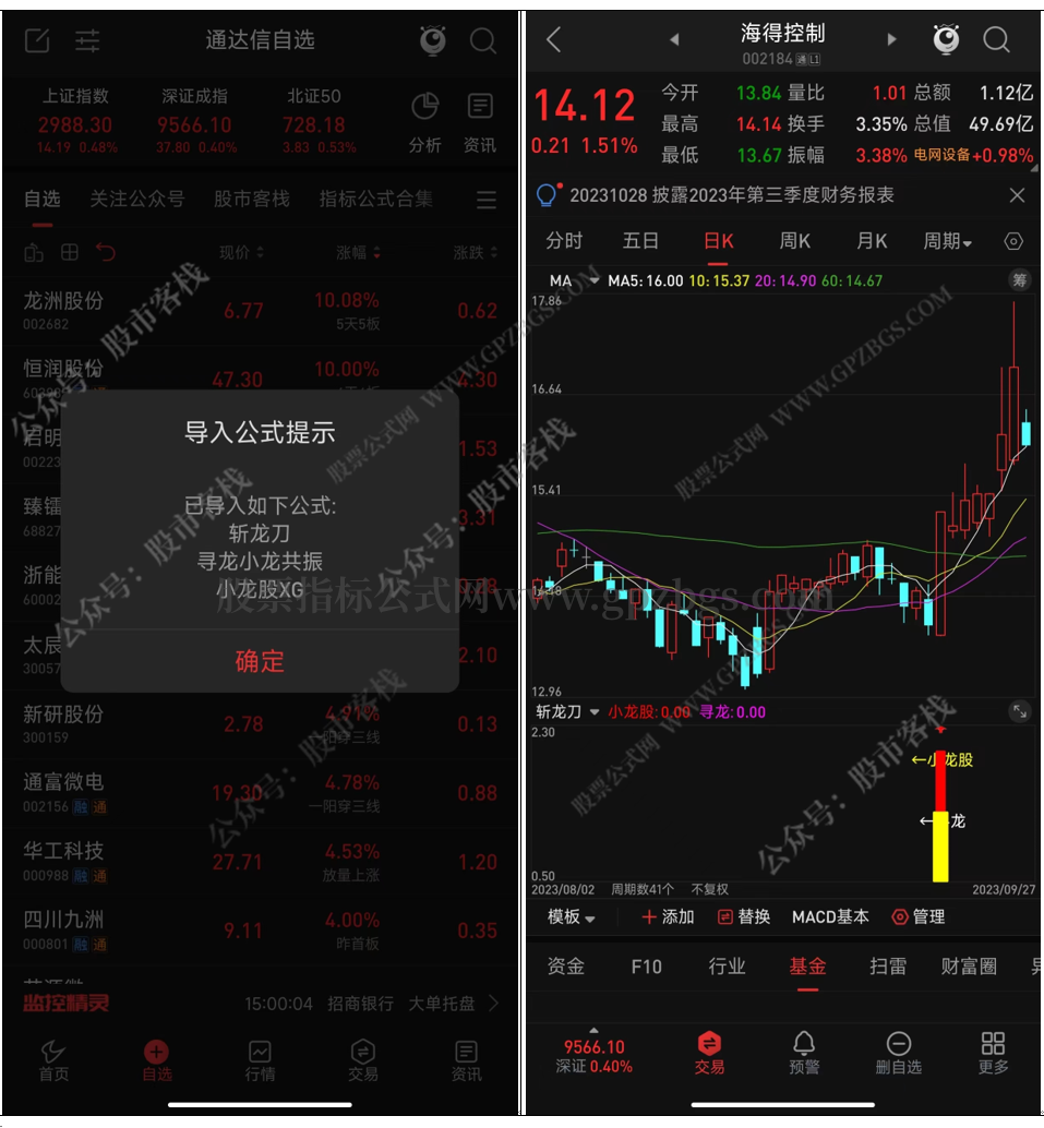 QQ截图20231026221544.png