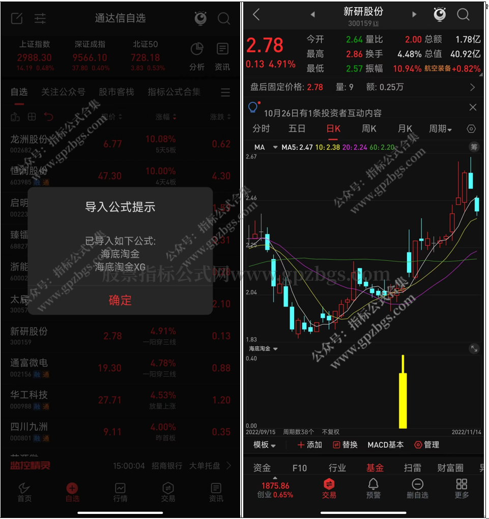 QQ截图20231026225324.png
