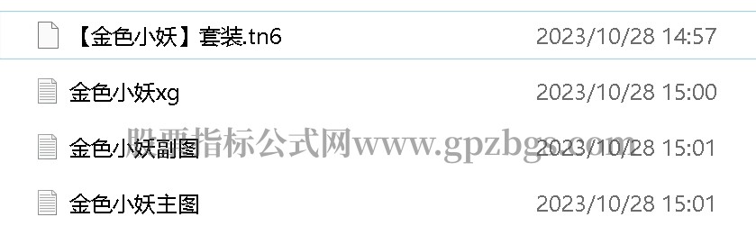 微信截图_20231028150557.png