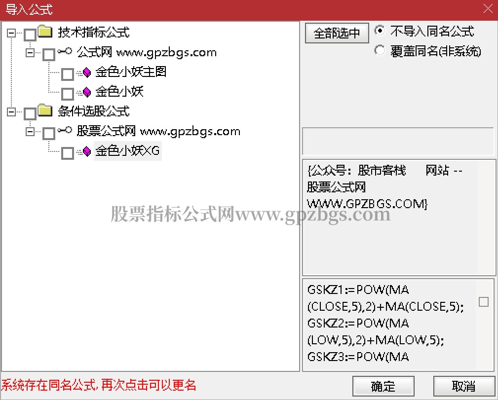 微信截图_20231028150633.png