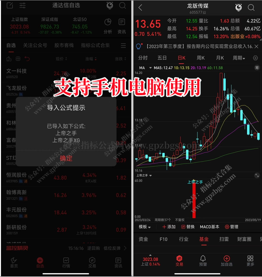 微信截图_20231101223305.png