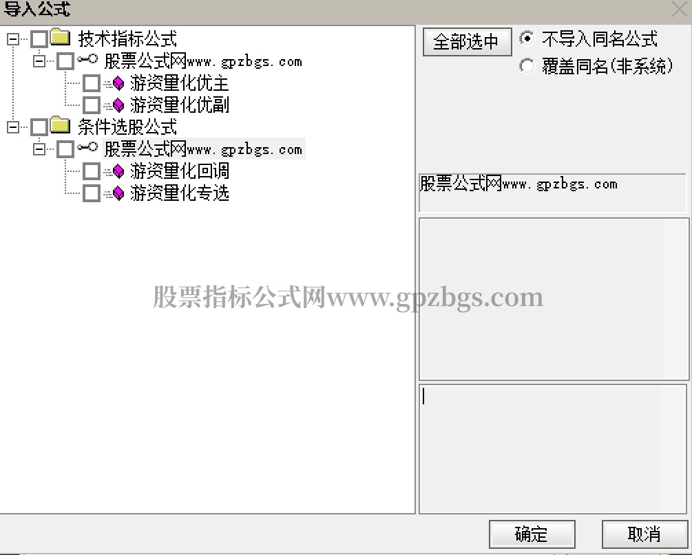 微信截图_20231104160827.png