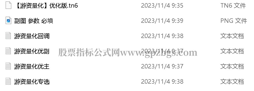 微信截图_20231104161325.png