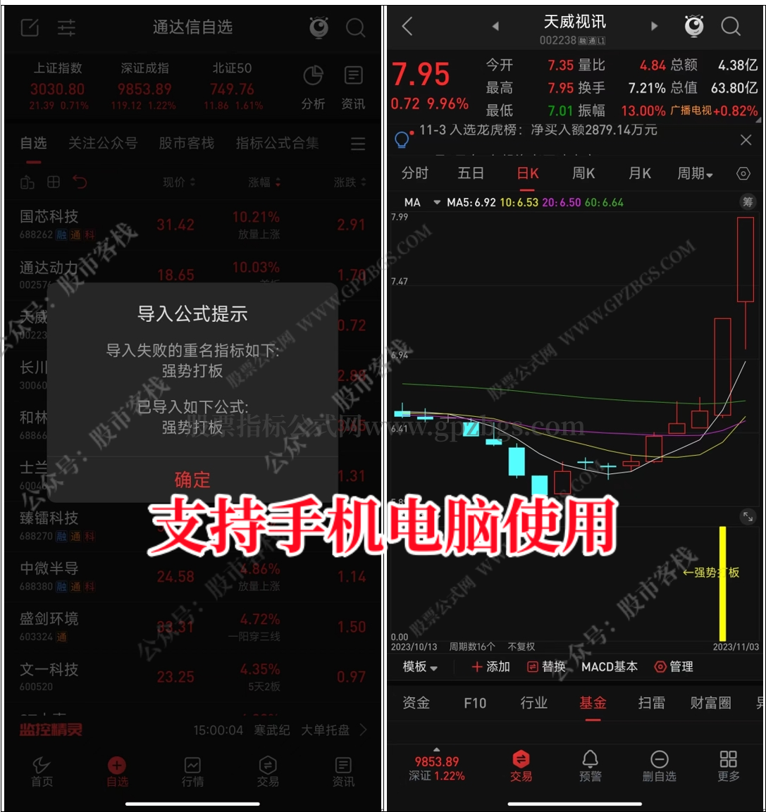 微信截图_20231104165350.png