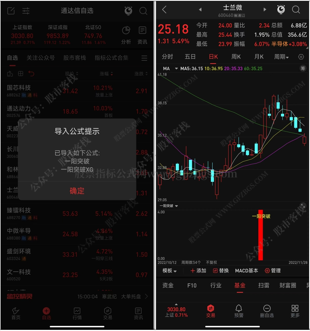 微信截图_20231105214849.png