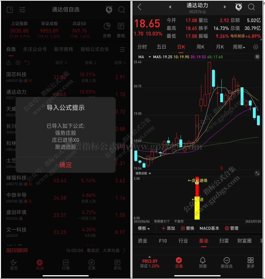 微信截图_20231105224424.png
