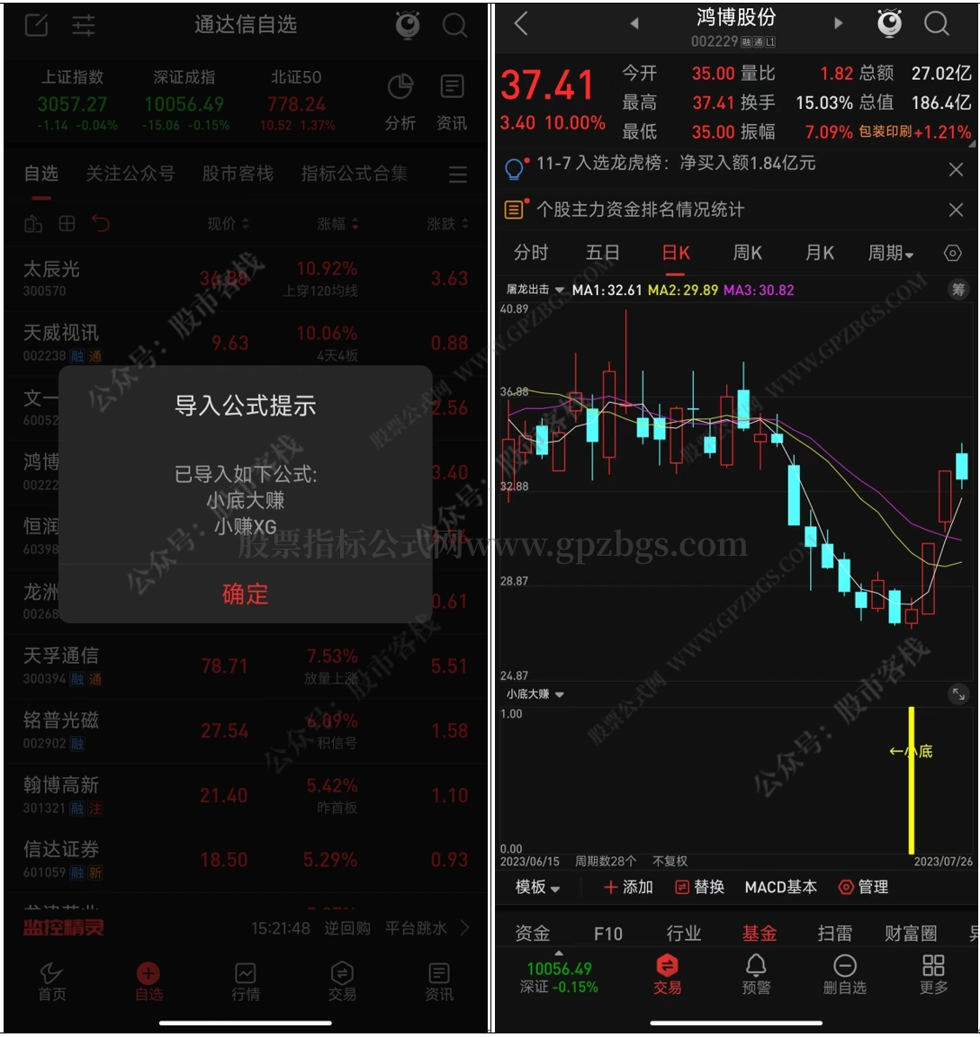 微信截图_20231107221452.png