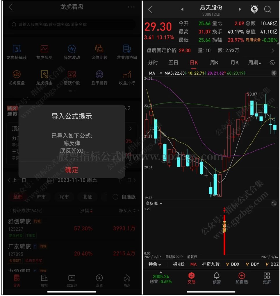 微信截图_20231112231910.png