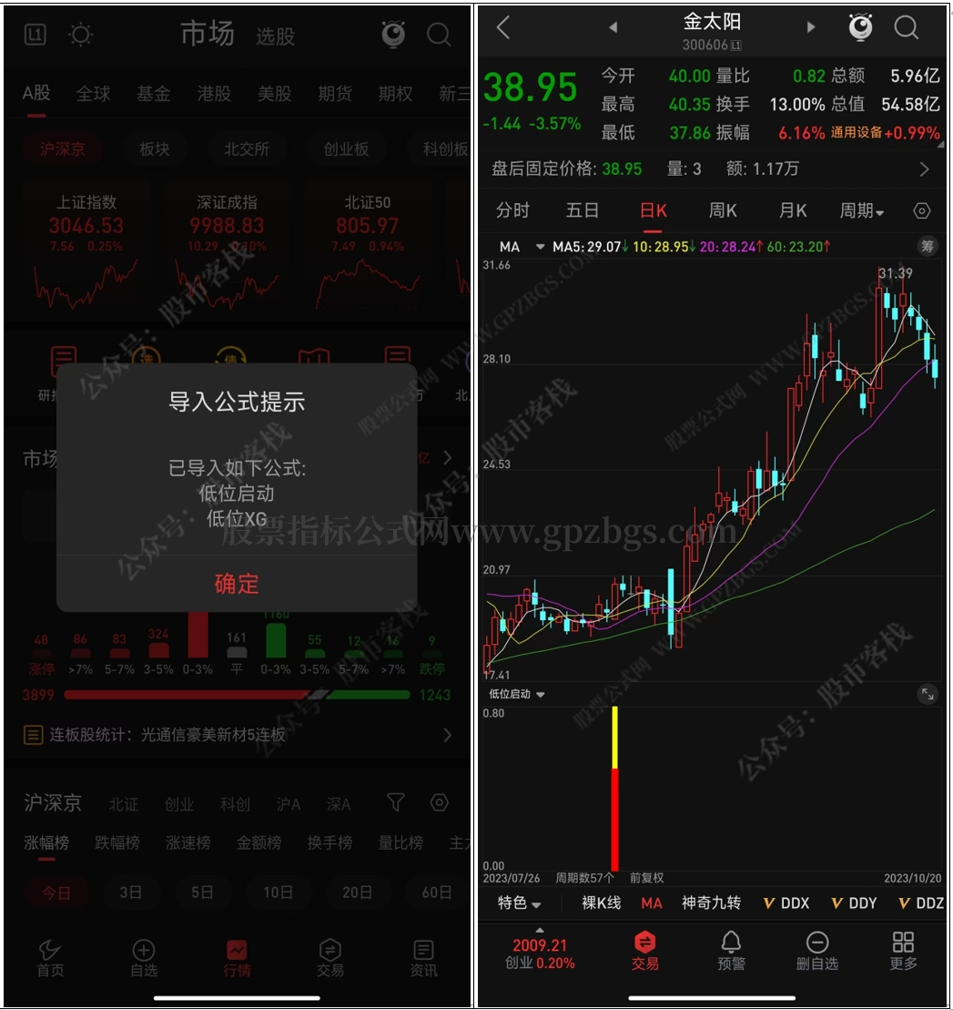 微信截图_20231113192545.png