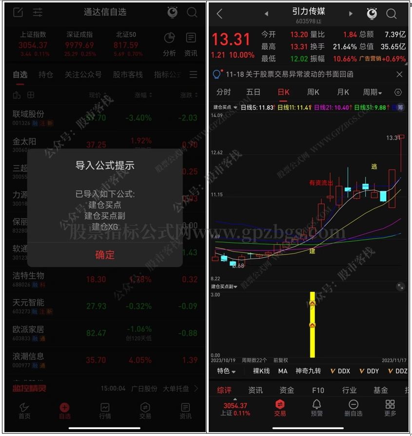 微信截图_20231118201600.png