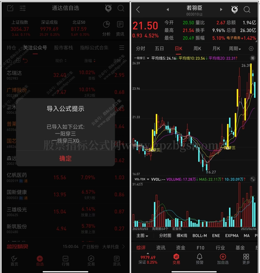 微信截图_20231118213014.png