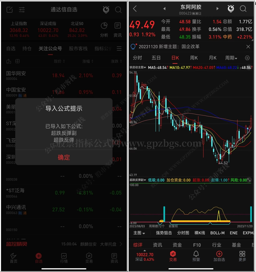 微信截图_20231120200348.png