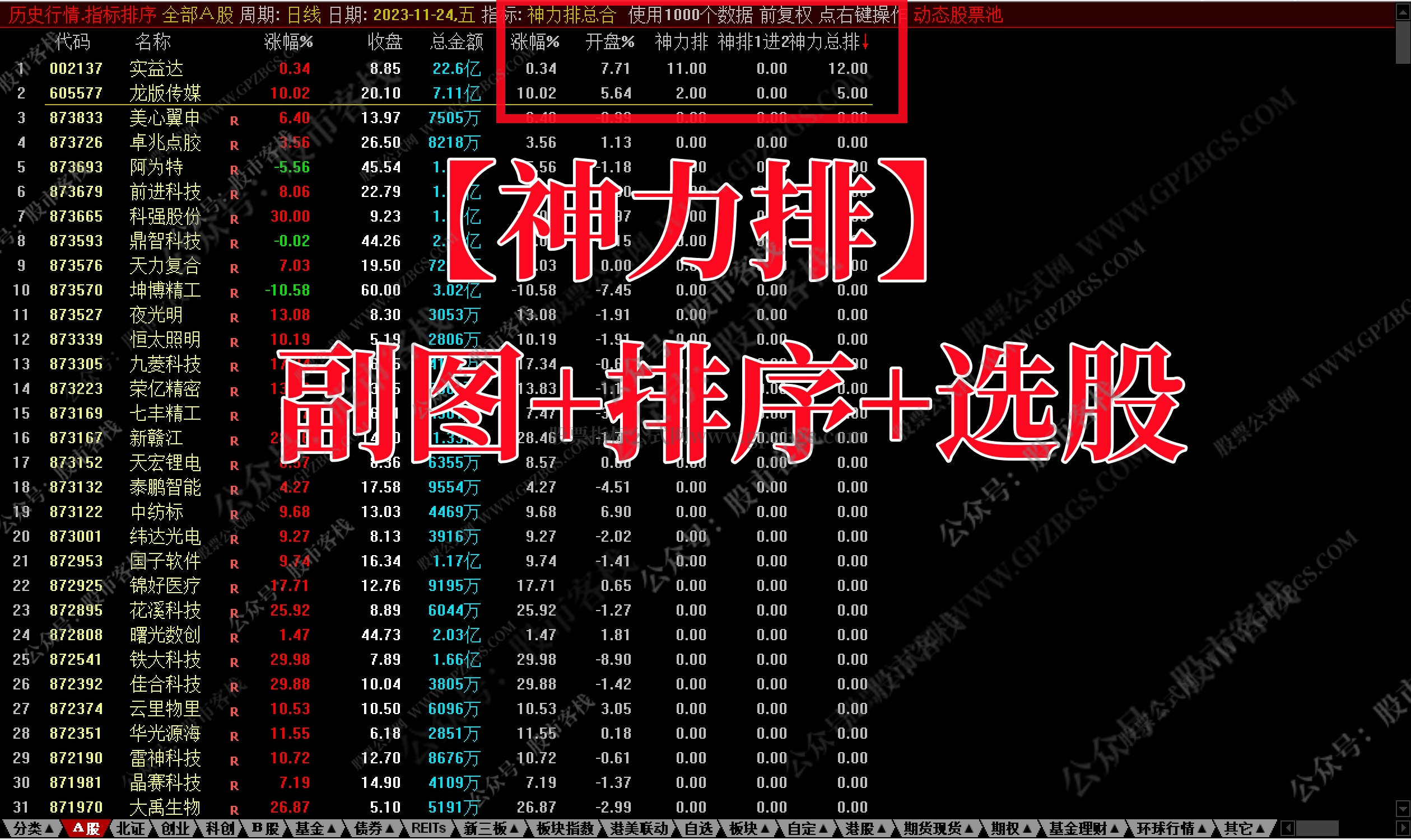 QQ01.png