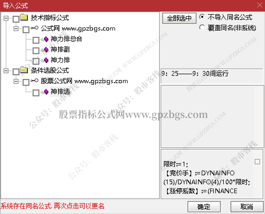 QQ07.png