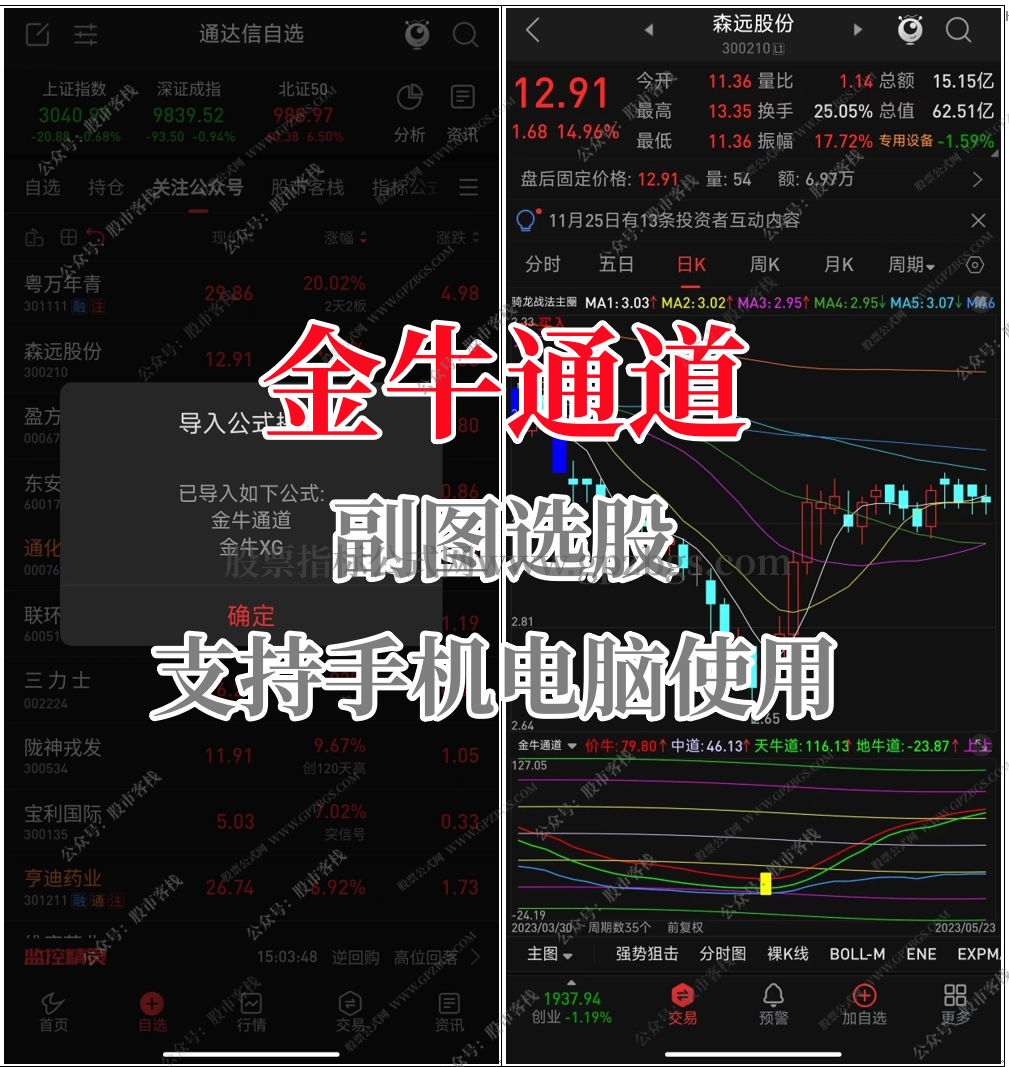 微信截图_20231126201137.png