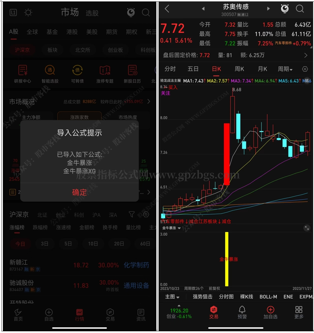 微信截图_20231127222554.png