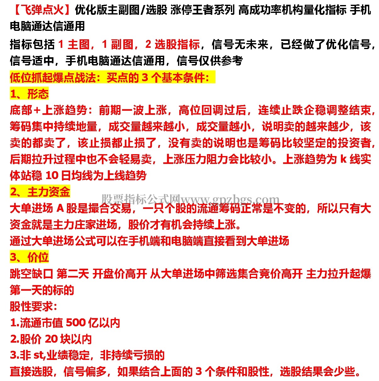 微信截图_20231130210807.png