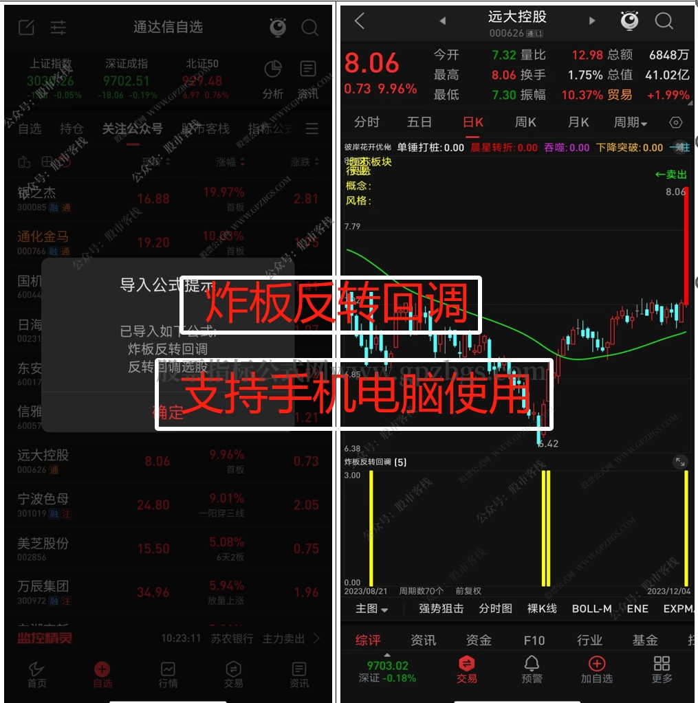 微信截图_20231204103239.png