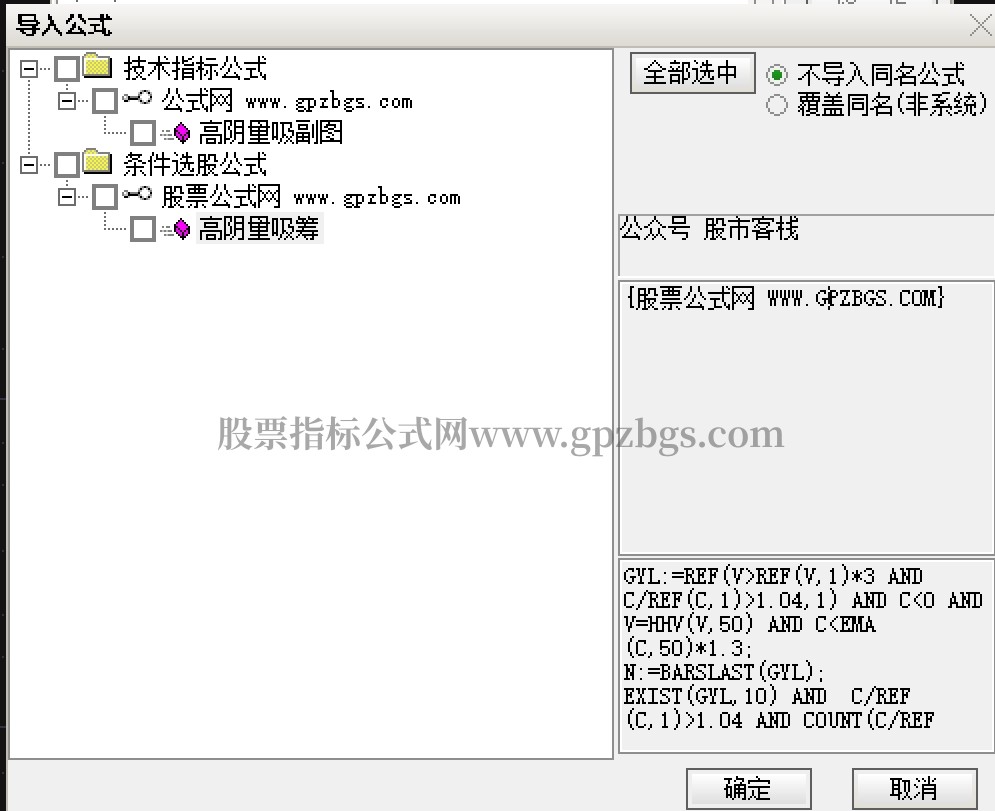 微信截图_20231206182341.png