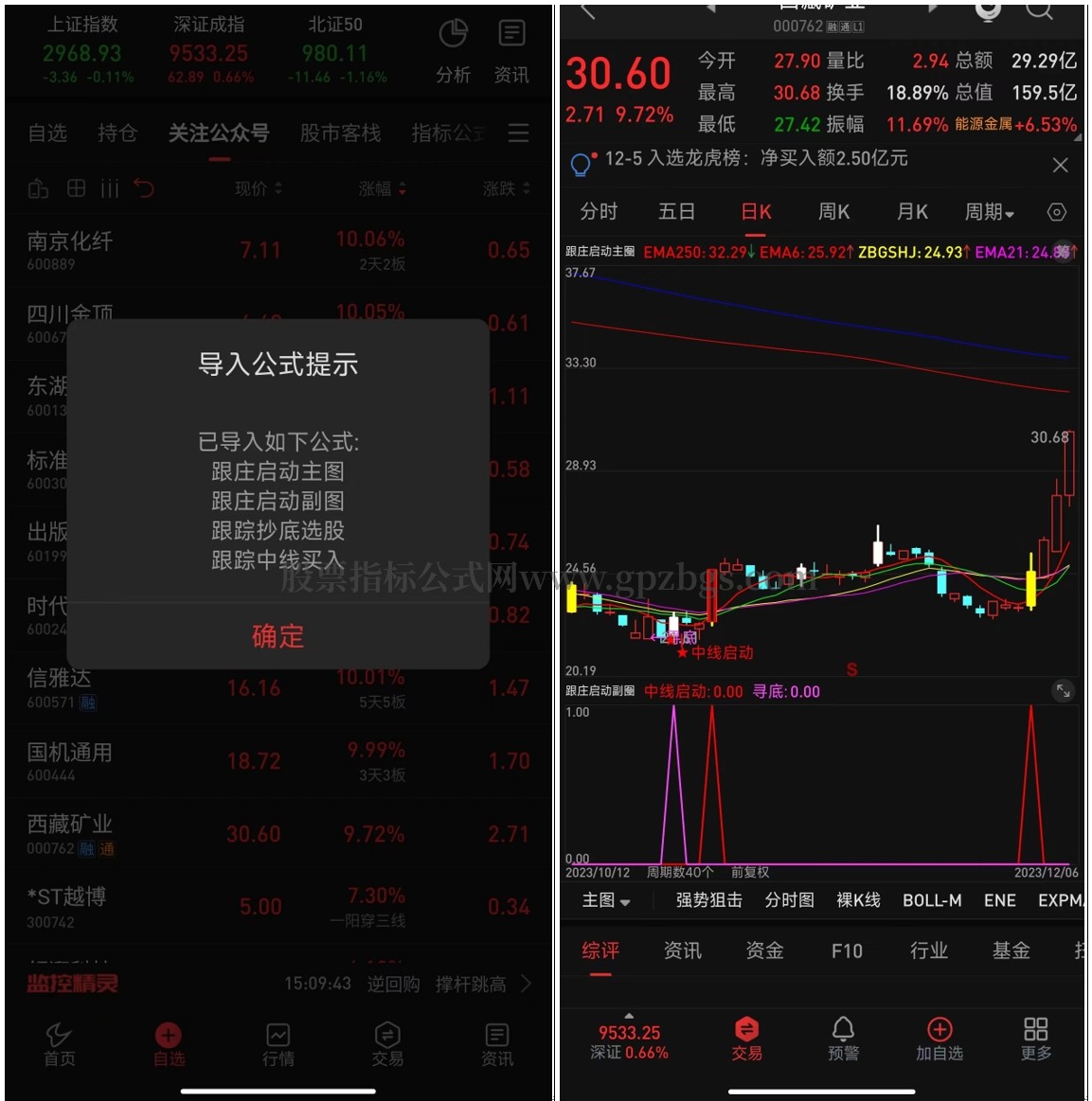 微信截图_20231206221959.png
