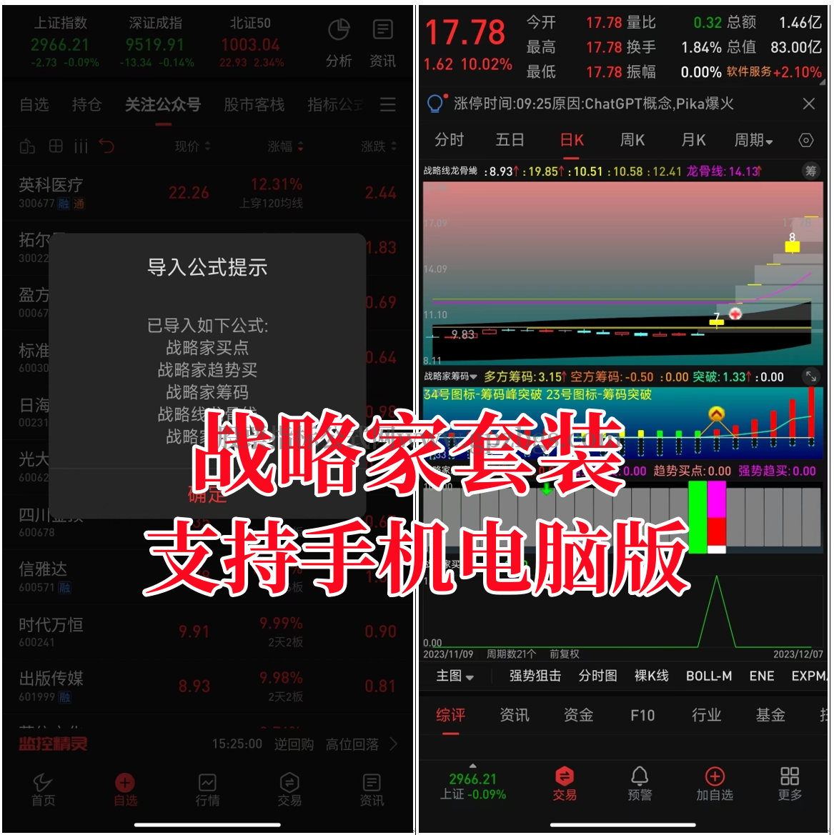 微信截图_20231207175526.png