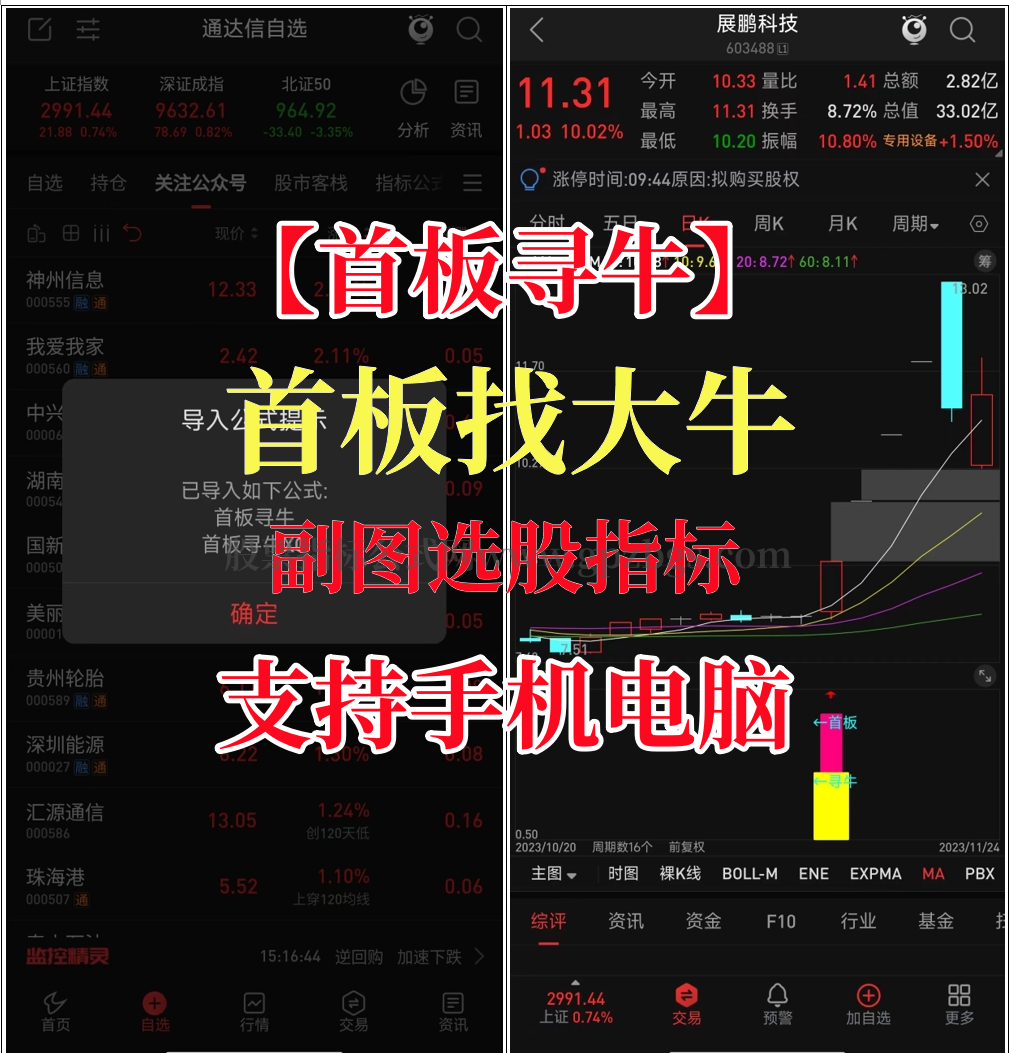 微信截图_20231211214305.png