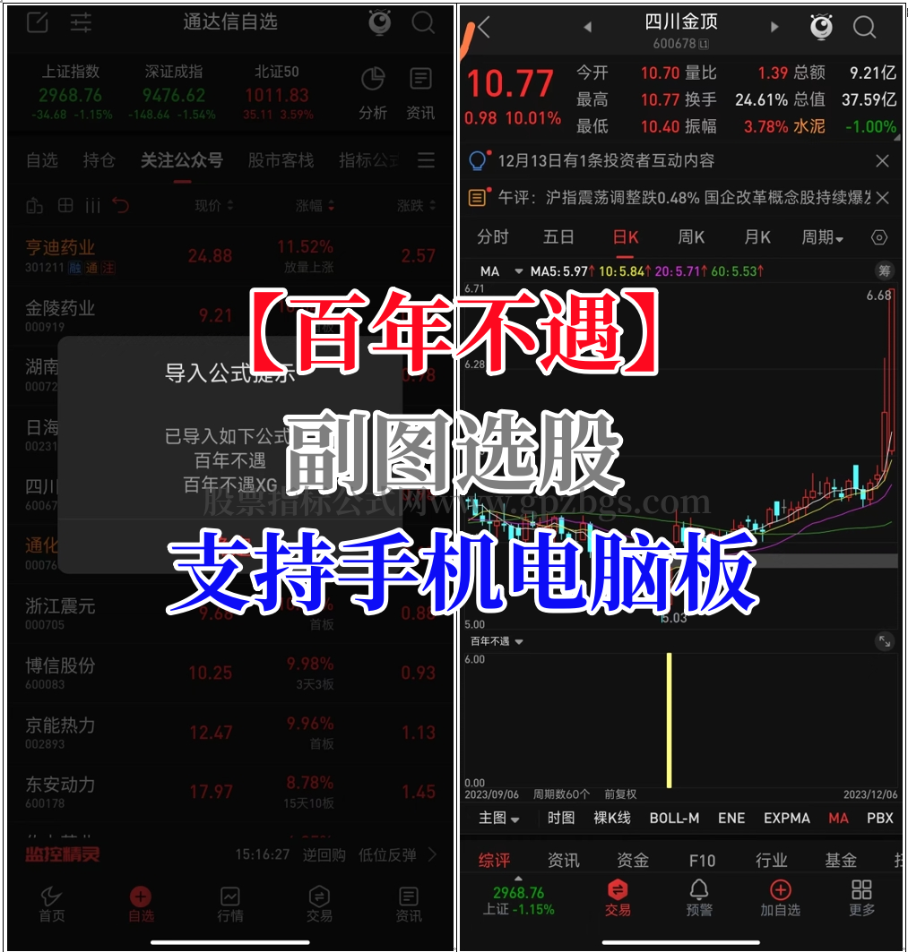 微信截图_20231213220950.png