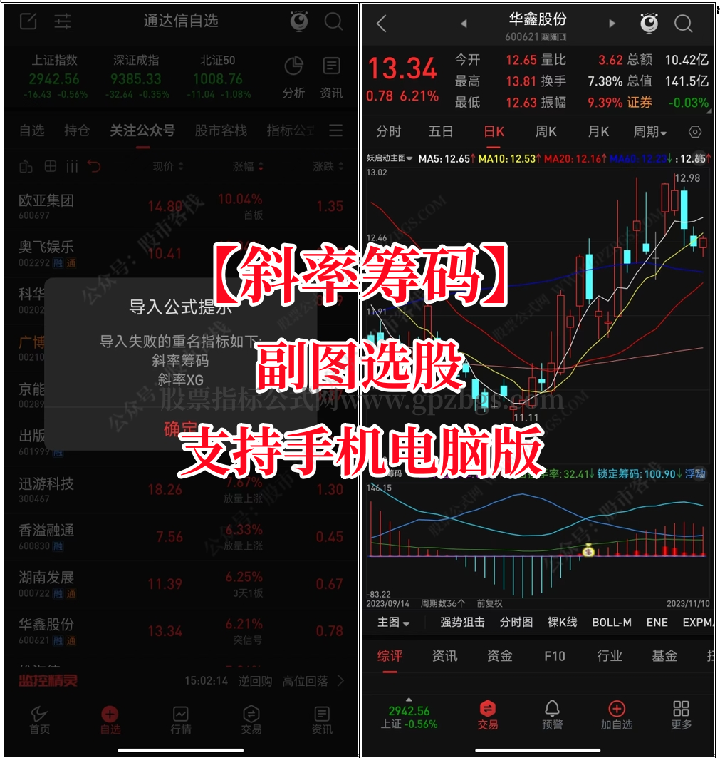 微信截图_20231217213258.png