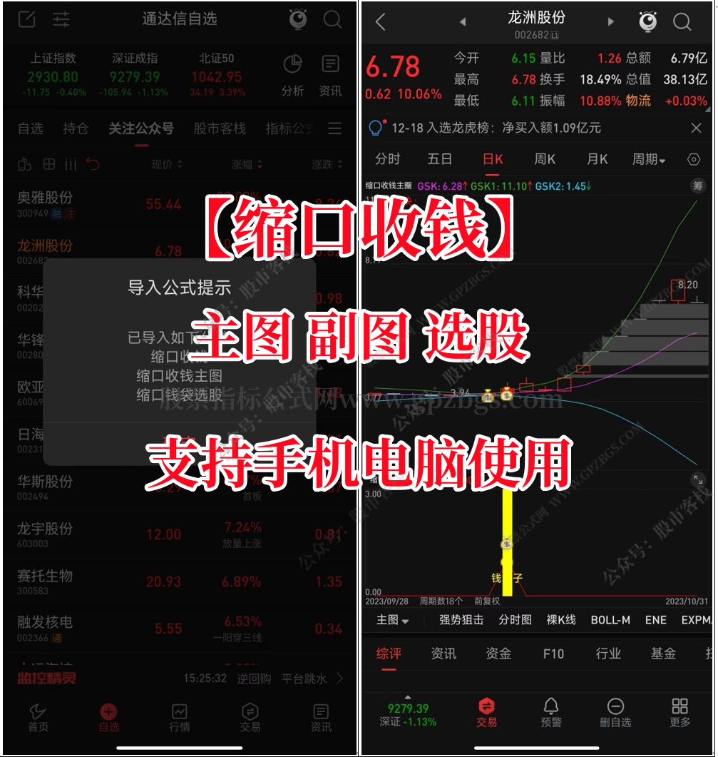 微信截图_20231218225315.png