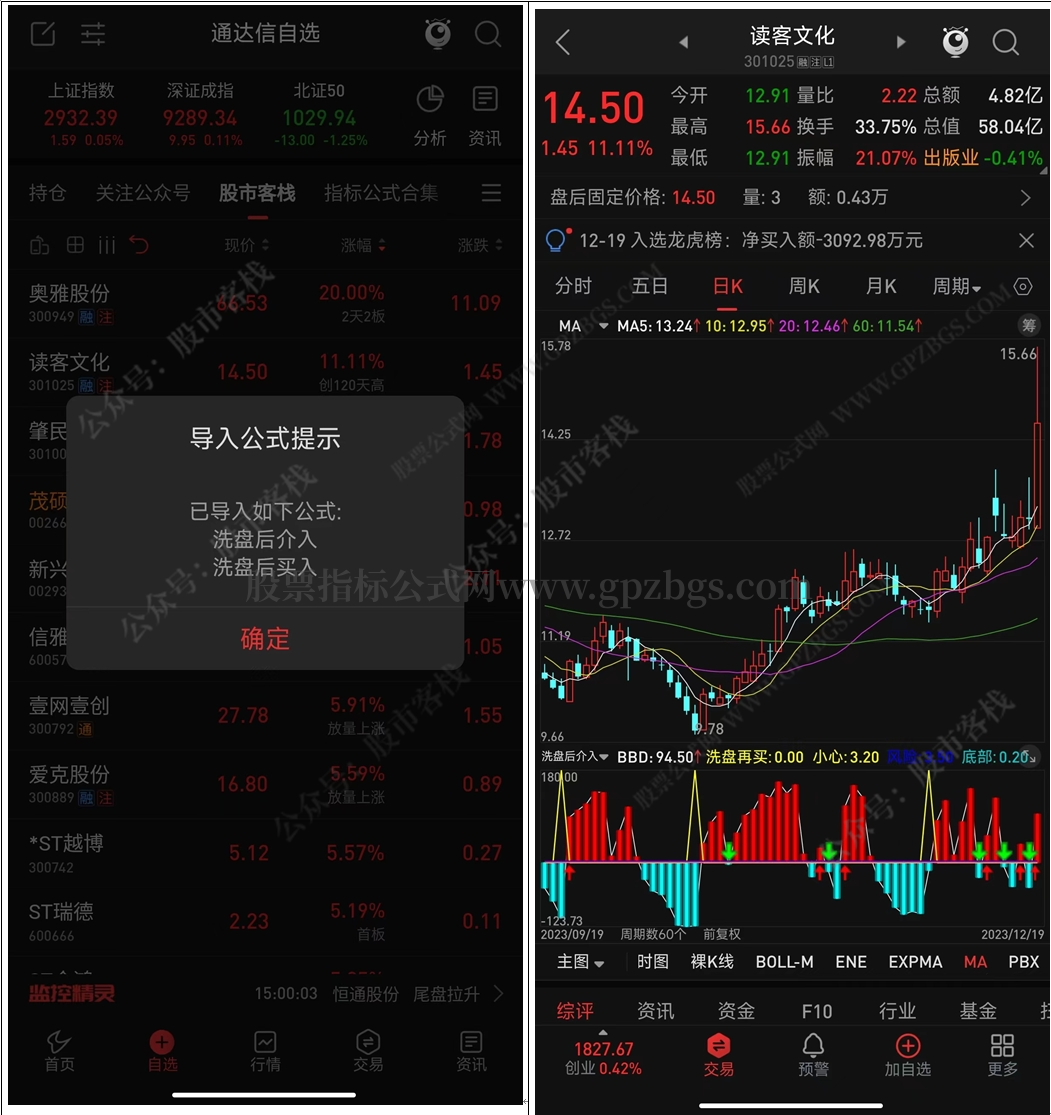 微信截图_20231219222215.png