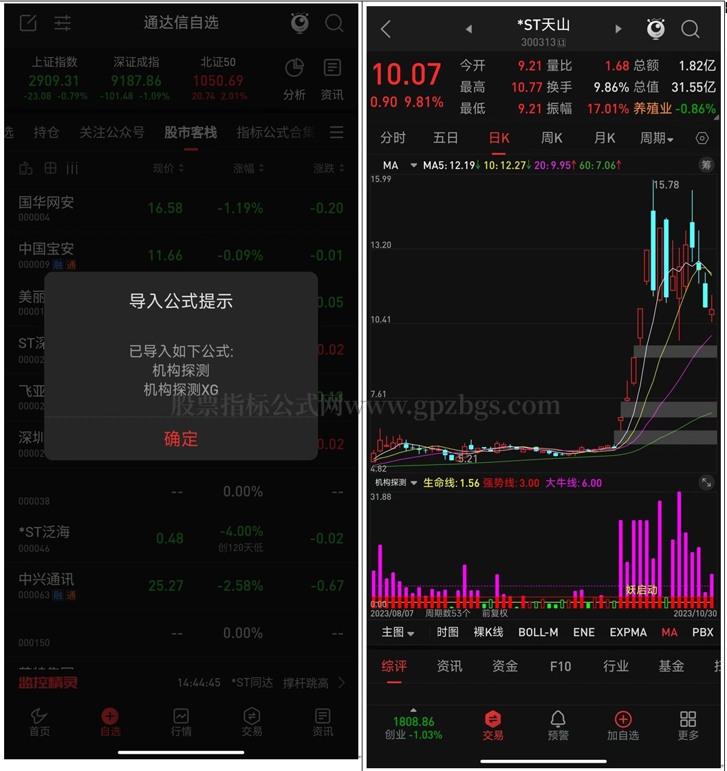 微信截图_20231220144632.png