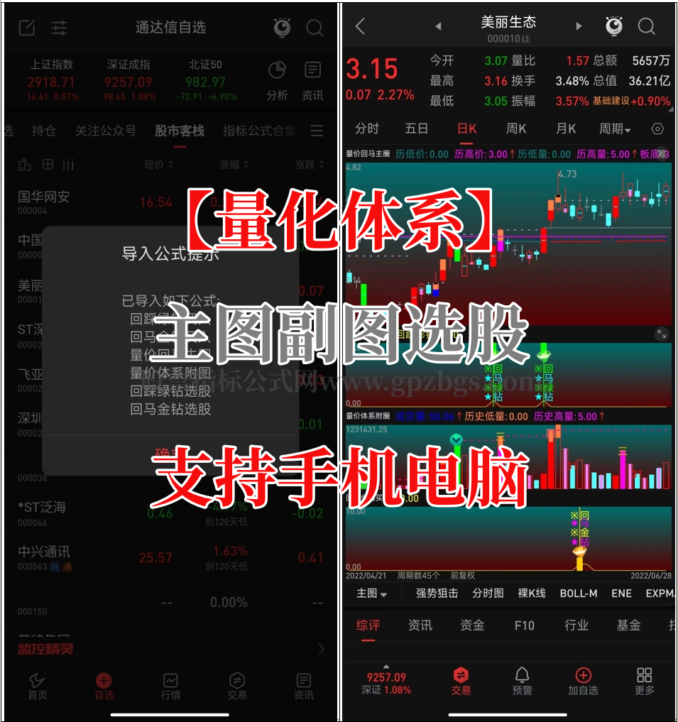 微信截图_20231221232902.png