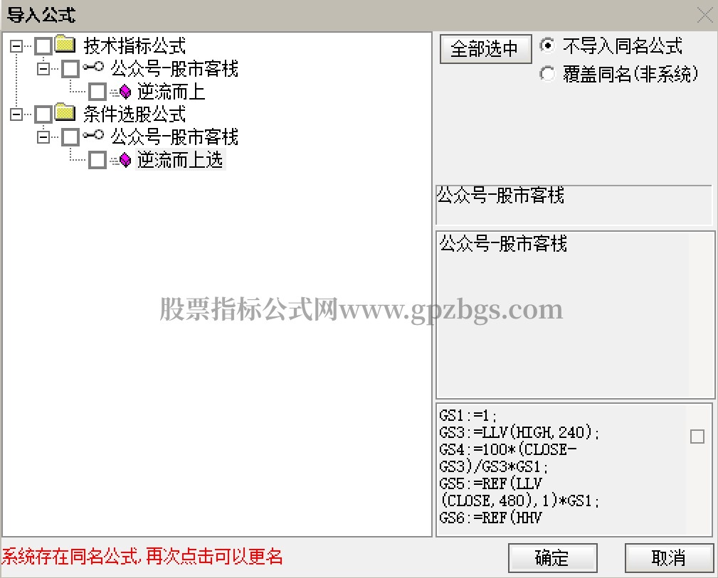 微信截图_20231222100854.png