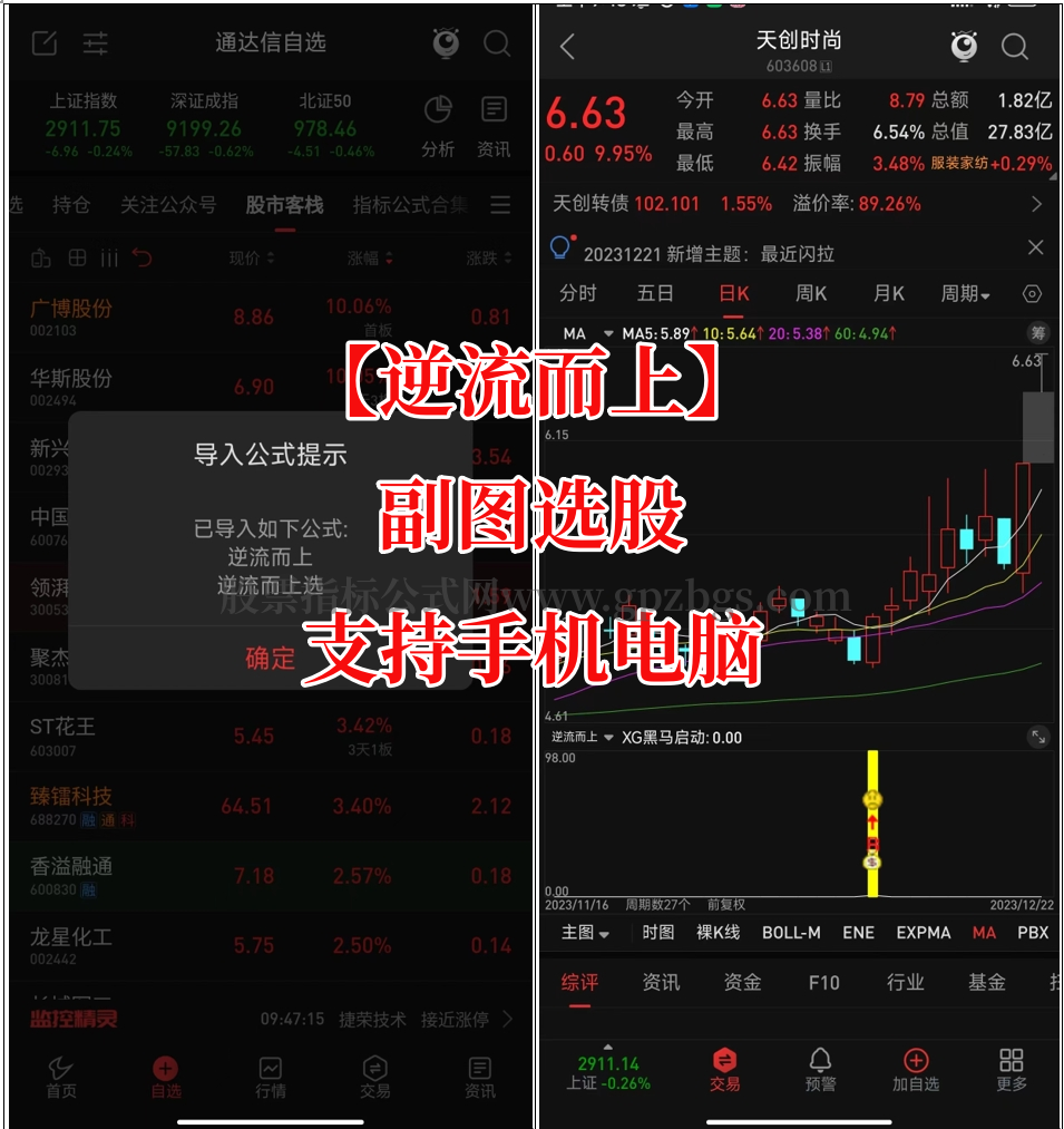微信截图_20231222100249.png