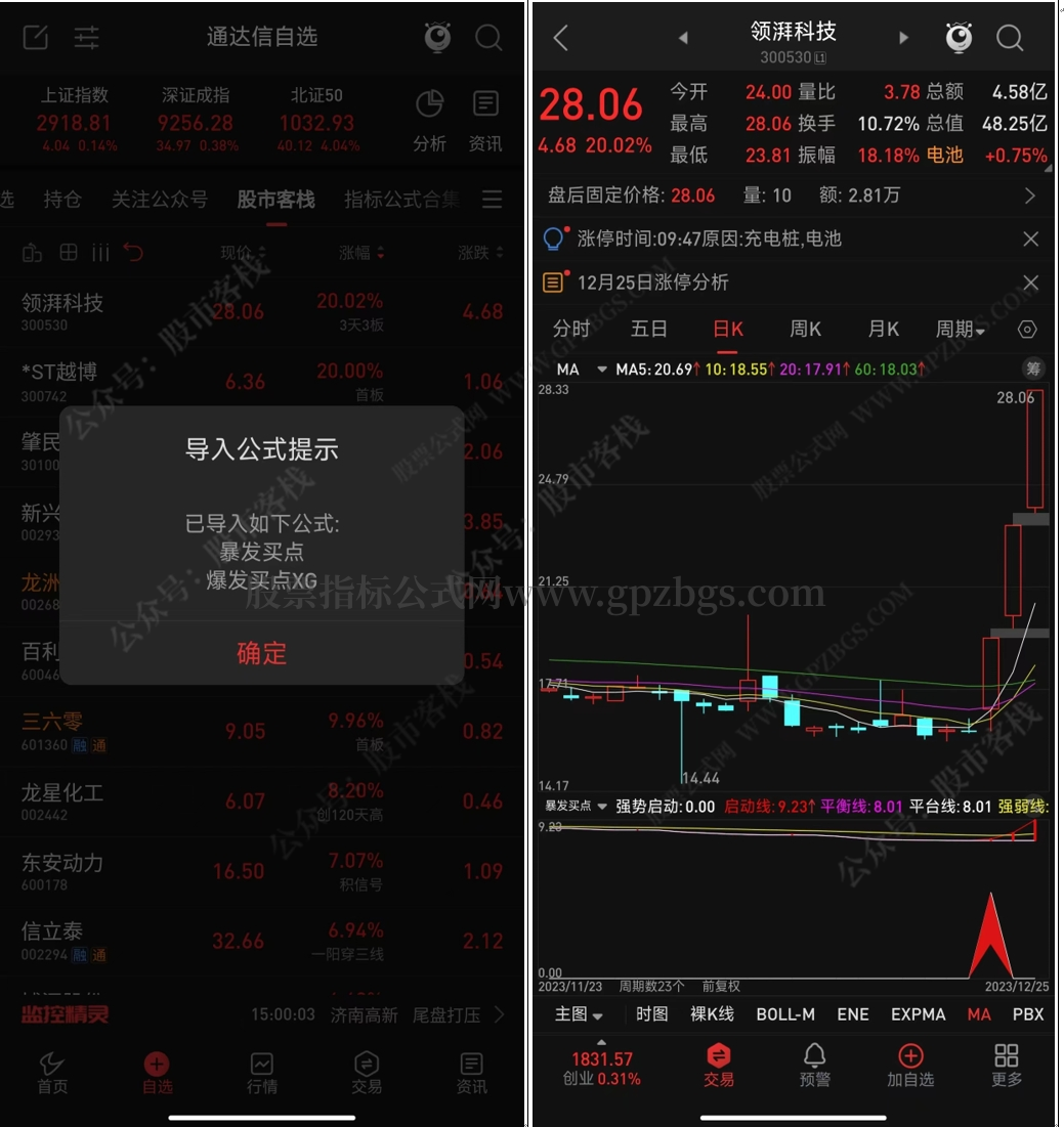 微信截图_20231225231846.png