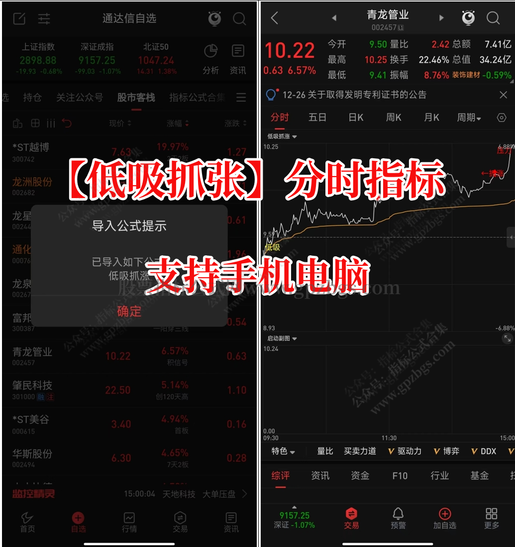 微信截图_20231226231513.png