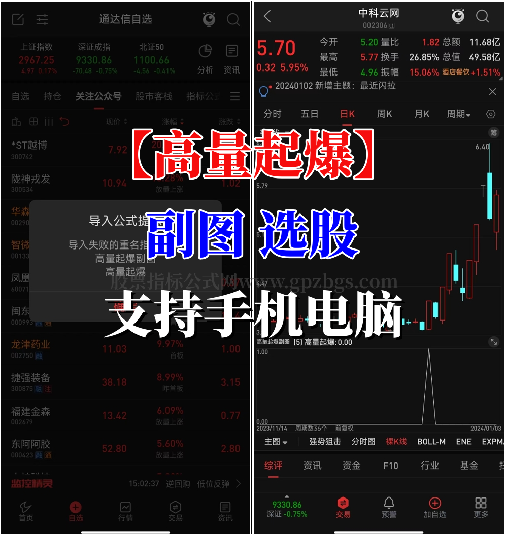 微信截图_20240103153515.png