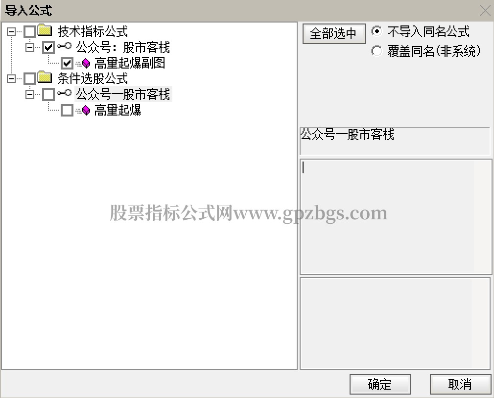 微信截图_20240103154042.png