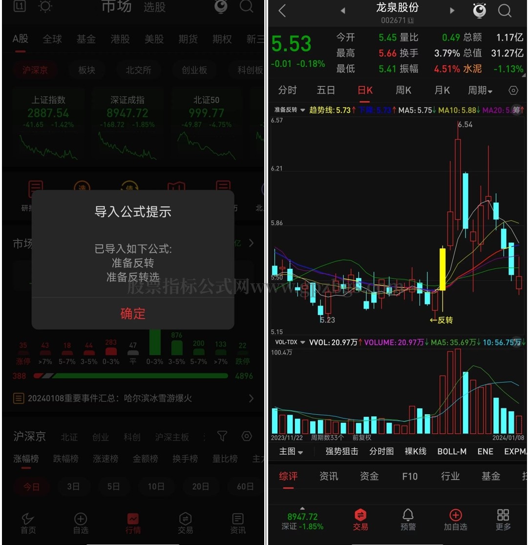 微信截图_20240108214945.png