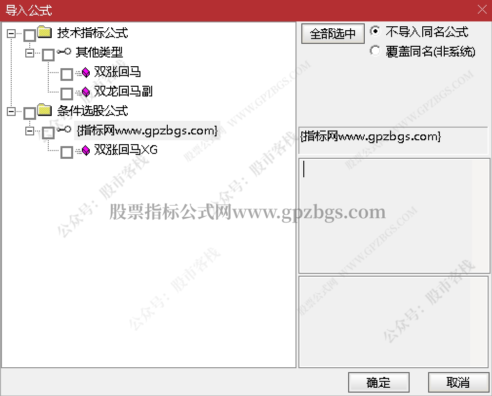 微信截图_20240112152234.png
