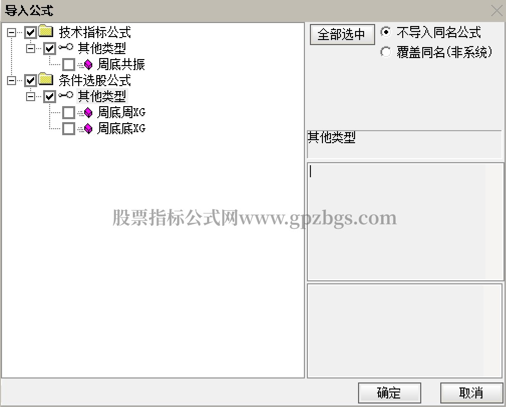 微信截图_20240115185843.png
