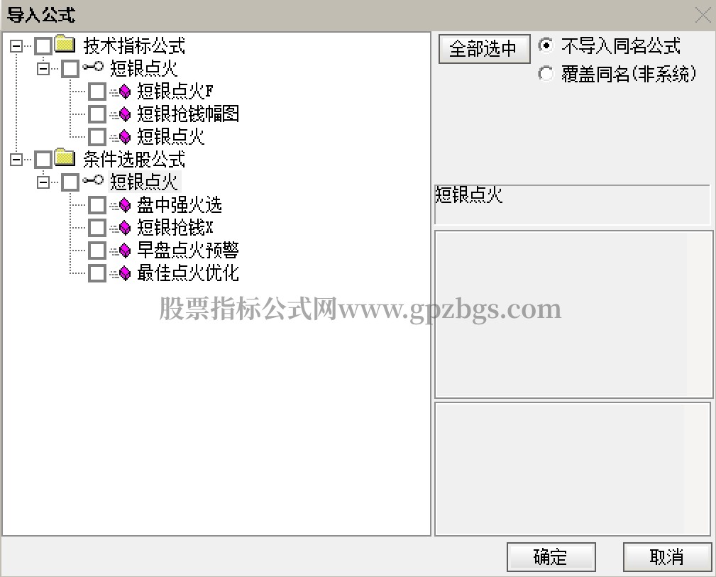 微信截图_20240117175737.png