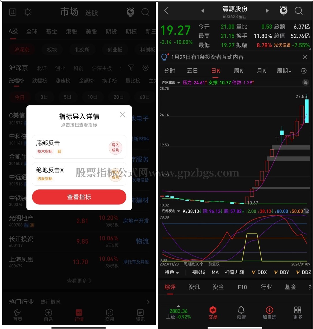 微信截图_20240129221623.png