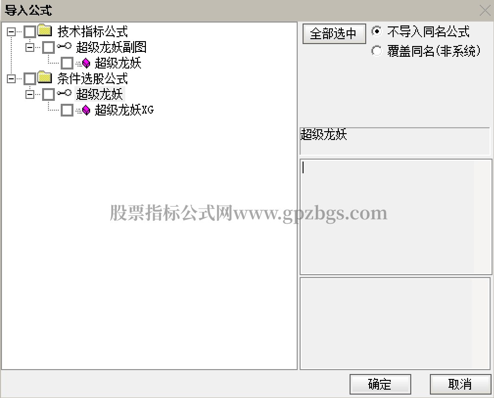 微信截图_20240216144005.png