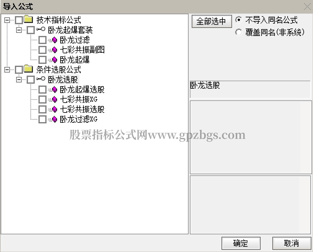 微信截图_20240225210853.png