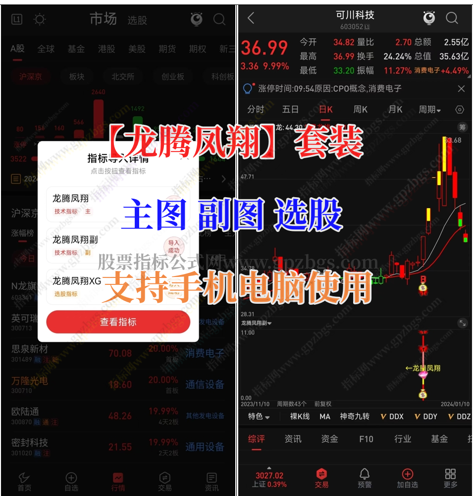 微信截图_20240301213203.png