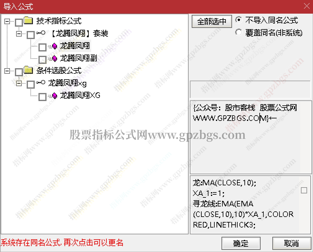 微信截图_20240301213508.png
