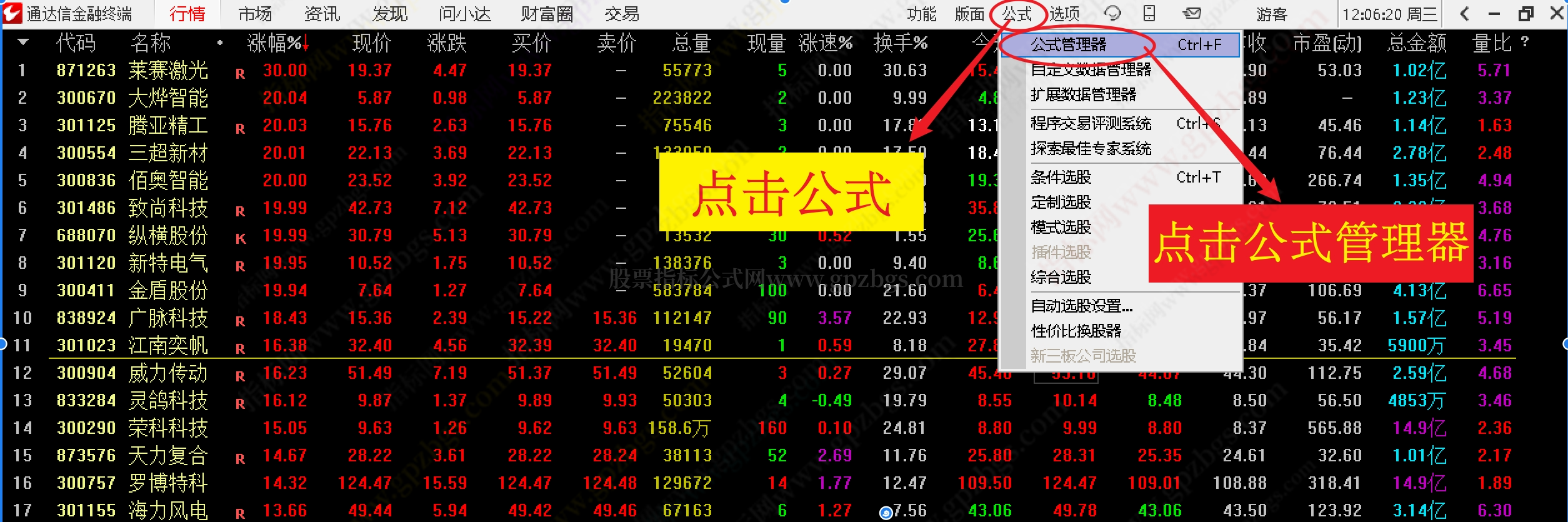 噢噢05.png